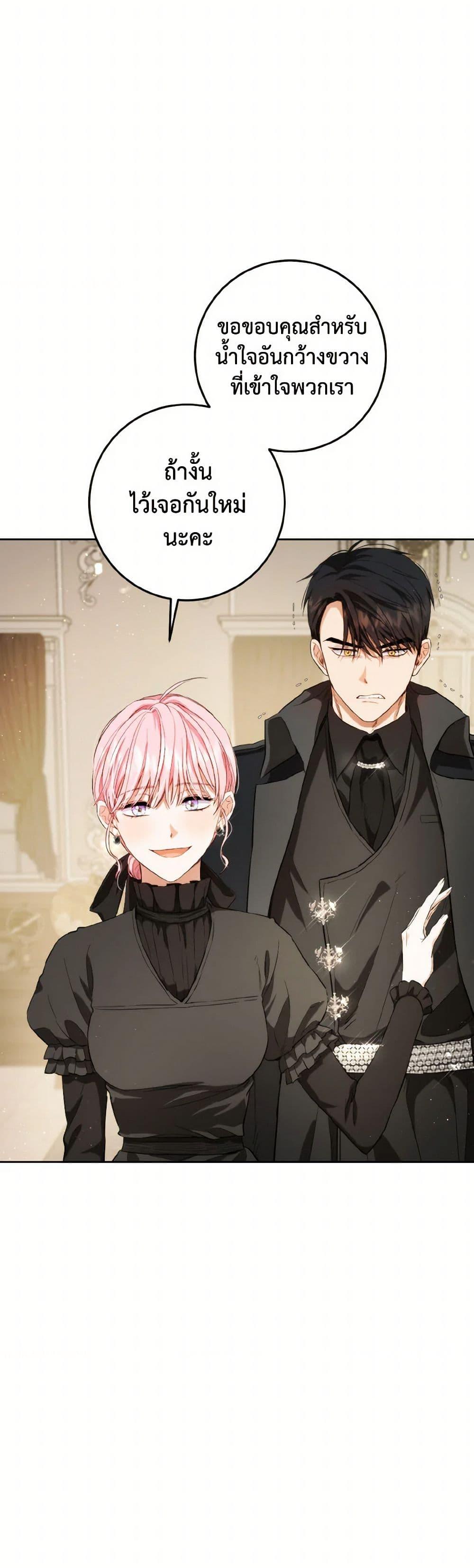 Manga-lc-com อ่านมังงะ อ่านการ์ตูน ออนไลน์ ฟรี The Heiress’s Double Life ตอนที่ 1 2 3 4 5 6 7 8 9 10 11 12 13 14 ฟรี ไม่มีโฆษณา Manga-lc - อ่าน มังงะ อ่าน การ์ตูน ออนไลน์ อ่านมังงะ ฟรี