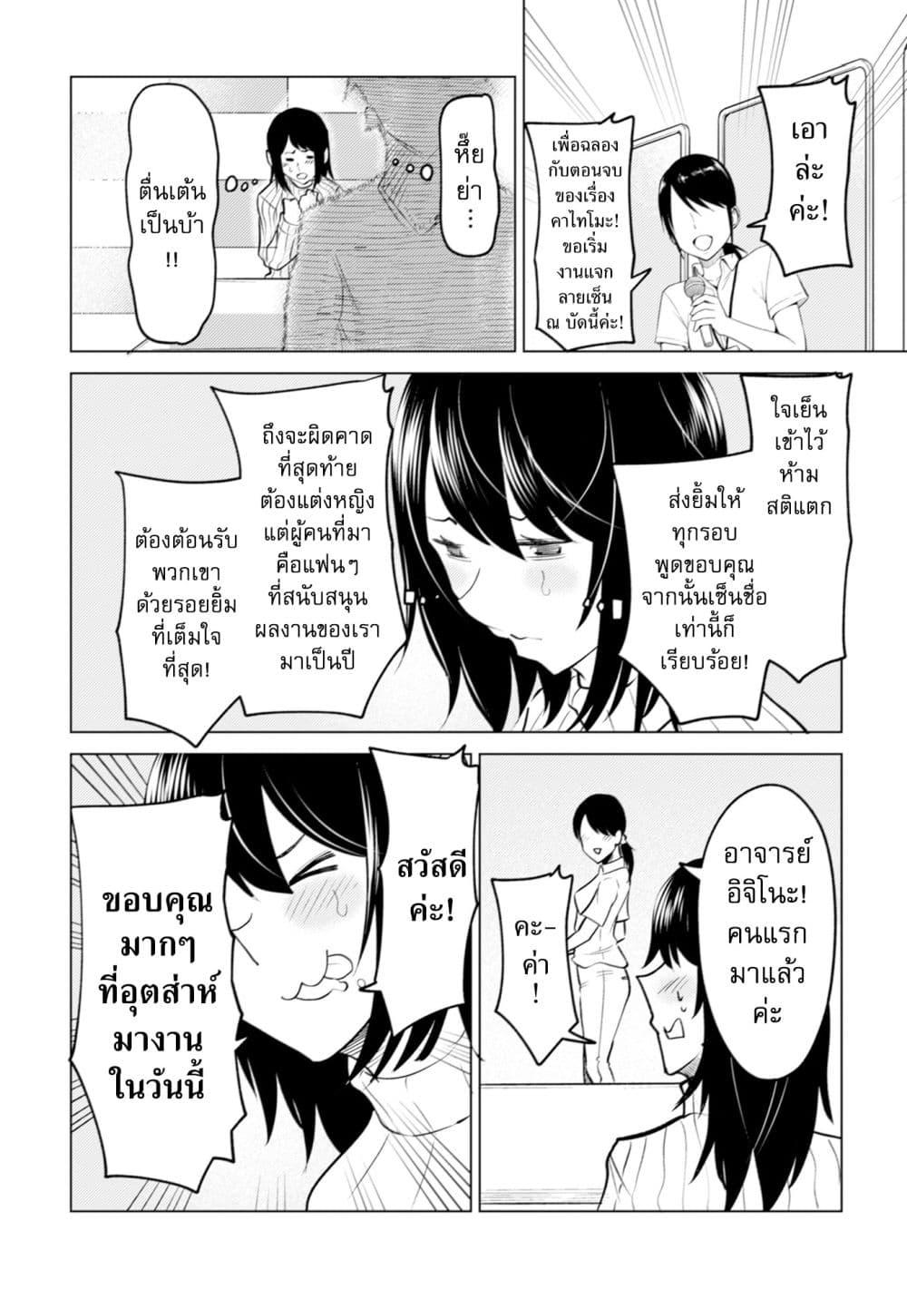 Manga-lc-com อ่านมังงะ อ่านการ์ตูน ออนไลน์ ฟรี My stepsister who says Go die go die to me every day, tries to hypnotize me to fall for her while I was sleeping…! ตอนที่ 1 2 3 4 5 6 7 8 9 10 11 12 13 14 ฟรี ไม่มีโฆษณา Manga-lc - อ่าน มังงะ อ่าน การ์ตูน ออนไลน์ อ่านมังงะ ฟรี