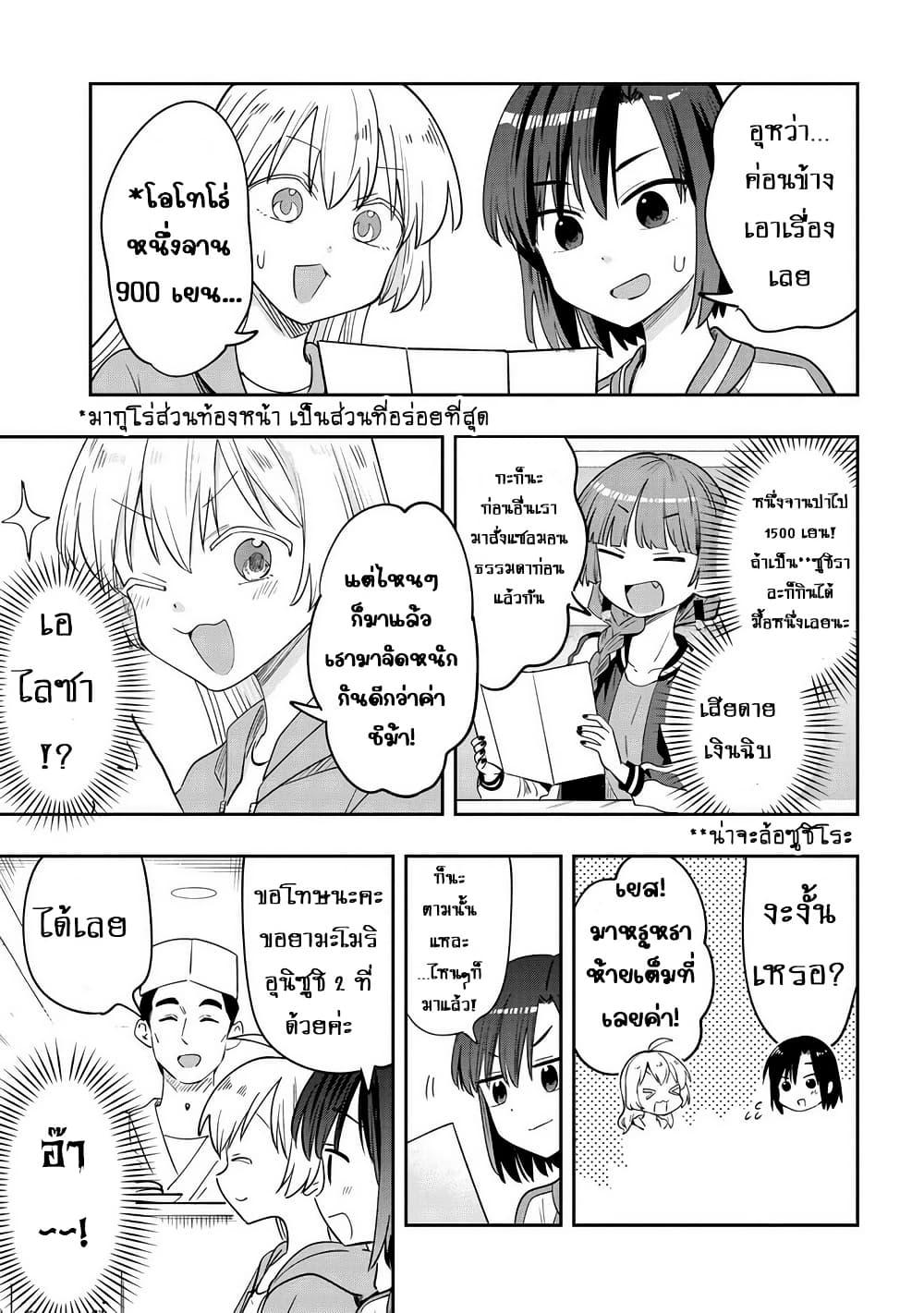 Manga-lc-com อ่านมังงะ อ่านการ์ตูน ออนไลน์ ฟรี Bocchi the Rock! Gaiden – Hiroi Kikuri no Fukazake Nikki ตอนที่ 1 2 3 4 5 6 7 8 9 10 11 12 13 14 ฟรี ไม่มีโฆษณา Manga-lc - อ่าน มังงะ อ่าน การ์ตูน ออนไลน์ อ่านมังงะ ฟรี