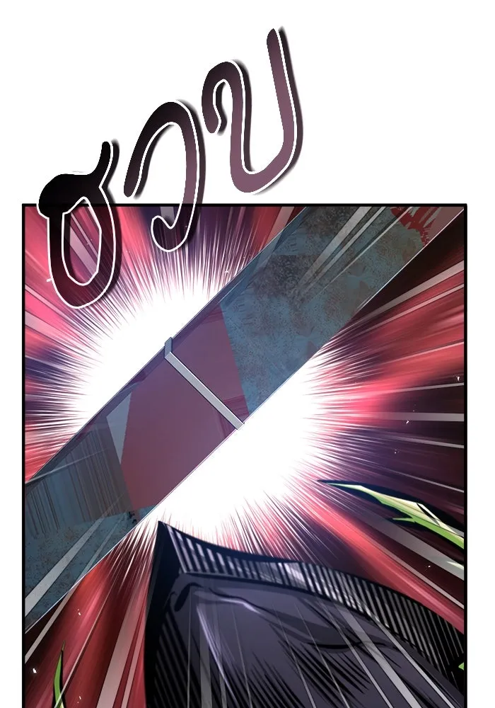 ศาสตราจารย์จำเป็นแห่งอะคาเดมี ตอนที่ 19 รูปที่ 34