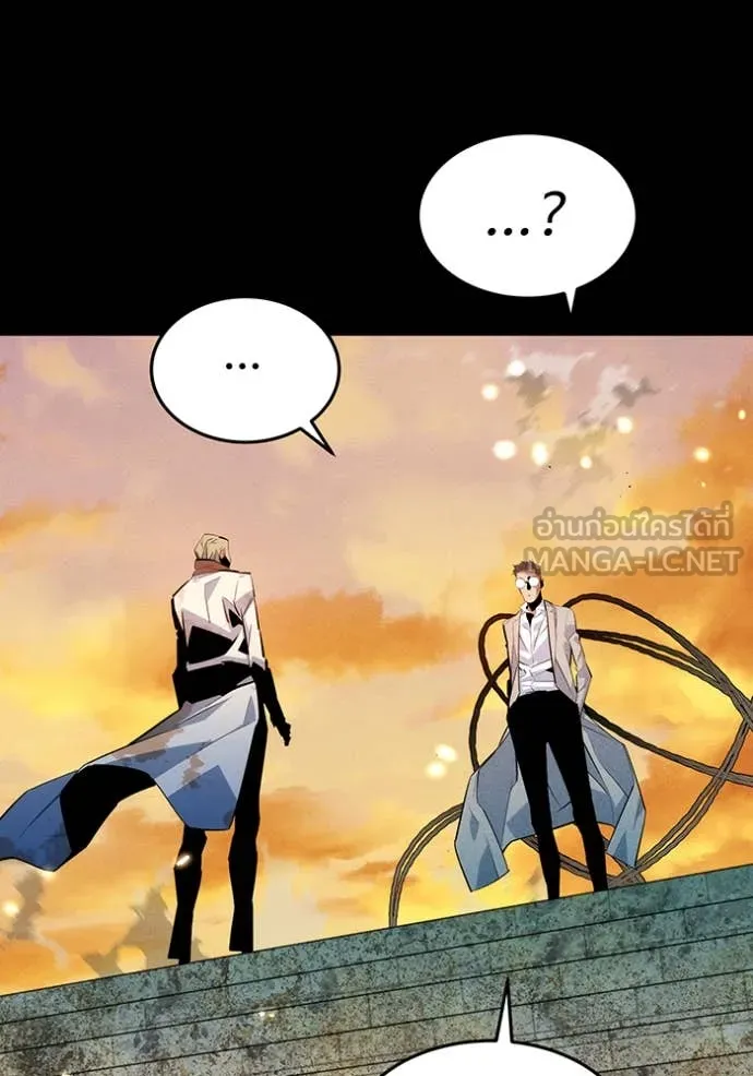 แยกร่าง ล่าอัตโนมัติ ตอนที่ 165 รูปที่ 69