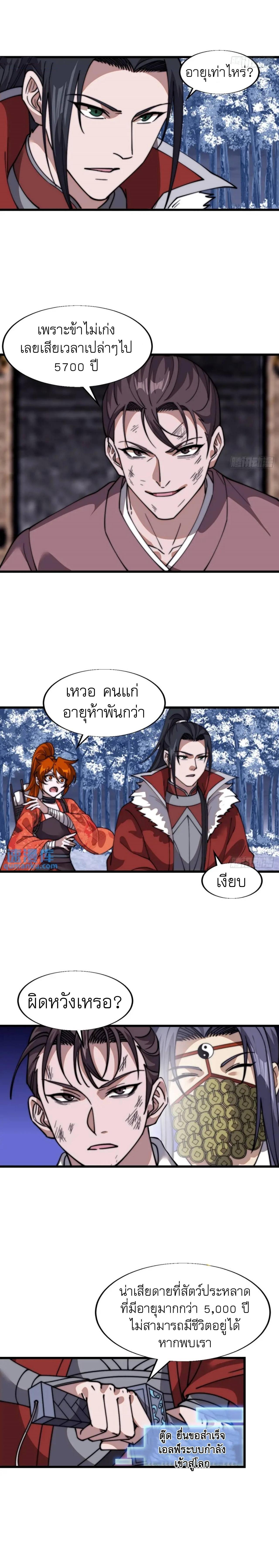 Manga-lc-com อ่านมังงะ อ่านการ์ตูน ออนไลน์ ฟรี It Starts With A Mountain ตอนที่ 1 2 3 4 5 6 7 8 9 10 11 12 13 14 ฟรี ไม่มีโฆษณา Manga-lc - อ่าน มังงะ อ่าน การ์ตูน ออนไลน์ อ่านมังงะ ฟรี