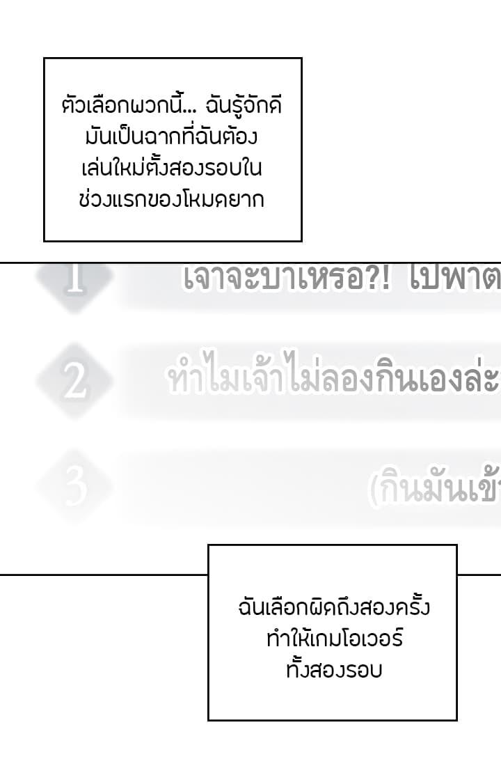 Manga-lc-com อ่านมังงะ อ่านการ์ตูน ออนไลน์ ฟรี Death Is The Only Ending For The Villainess ตอนที่ 1 2 3 4 5 6 7 8 9 10 11 12 13 14 ฟรี ไม่มีโฆษณา Manga-lc - อ่าน มังงะ อ่าน การ์ตูน ออนไลน์ อ่านมังงะ ฟรี