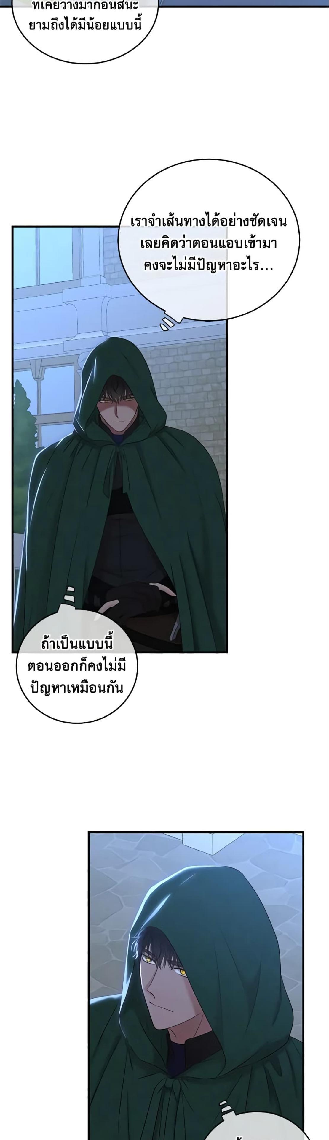 Manga-lc-com อ่านมังงะ อ่านการ์ตูน ออนไลน์ ฟรี I Fell into a Reverse Harem Game! ตอนที่ 1 2 3 4 5 6 7 8 9 10 11 12 13 14 ฟรี ไม่มีโฆษณา Manga-lc - อ่าน มังงะ อ่าน การ์ตูน ออนไลน์ อ่านมังงะ ฟรี