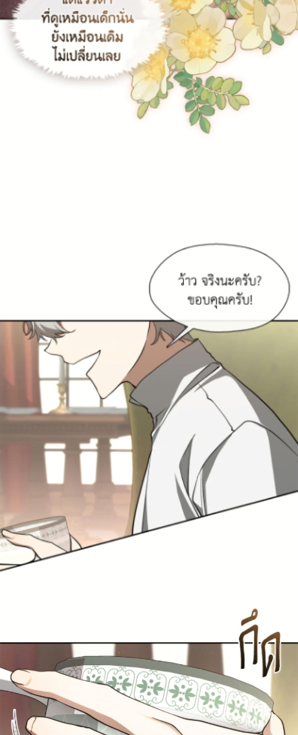 Manga-lc-com อ่านมังงะ อ่านการ์ตูน ออนไลน์ ฟรี I Failed To Throw The Villain Away ตอนที่ 1 2 3 4 5 6 7 8 9 10 11 12 13 14 ฟรี ไม่มีโฆษณา Manga-lc - อ่าน มังงะ อ่าน การ์ตูน ออนไลน์ อ่านมังงะ ฟรี