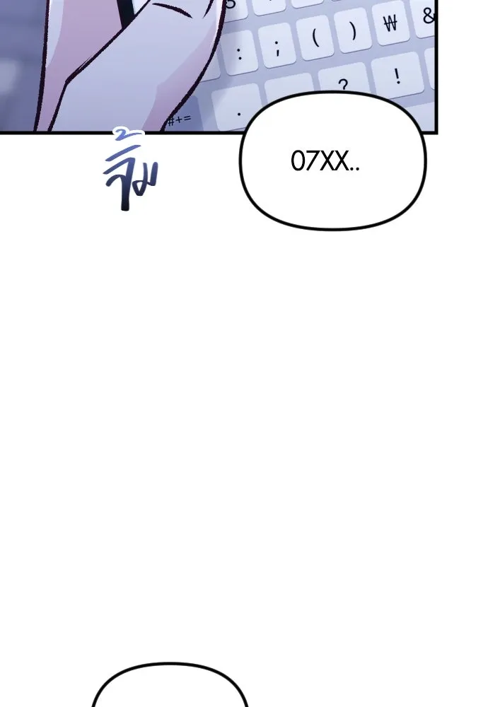 รักกันคนละครึ่งทาง ตอนที่ 14 รูปที่ 146