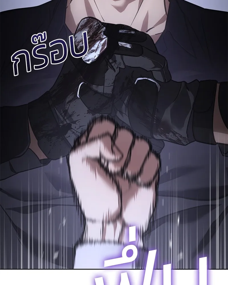 แบคXX ตอนที่ 15 รูปที่ 23