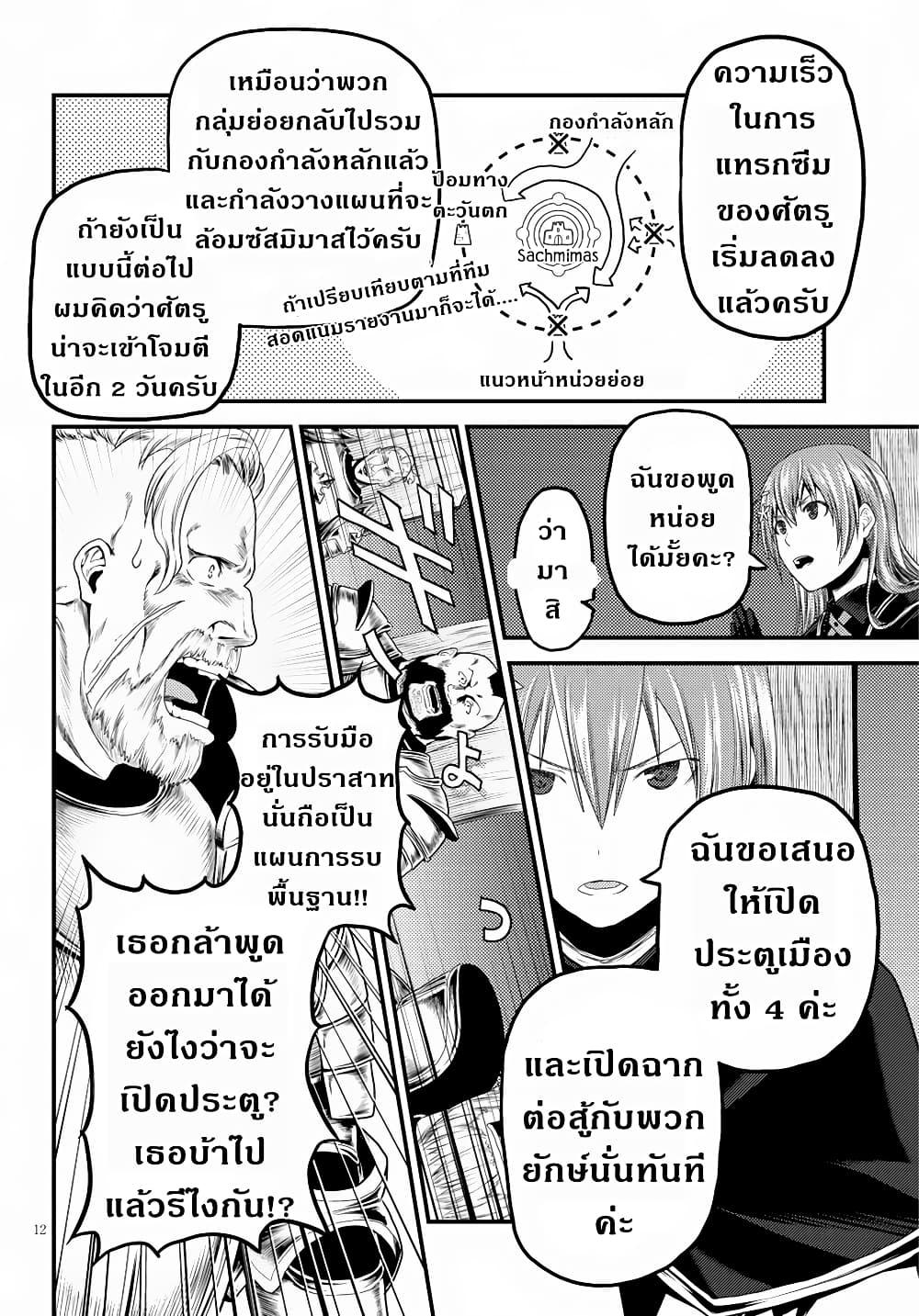 Manga-lc-com อ่านมังงะ อ่านการ์ตูน ออนไลน์ ฟรี Murabito desu ga Nani ka ตอนที่ 1 2 3 4 5 6 7 8 9 10 11 12 13 14 ฟรี ไม่มีโฆษณา Manga-lc - อ่าน มังงะ อ่าน การ์ตูน ออนไลน์ อ่านมังงะ ฟรี
