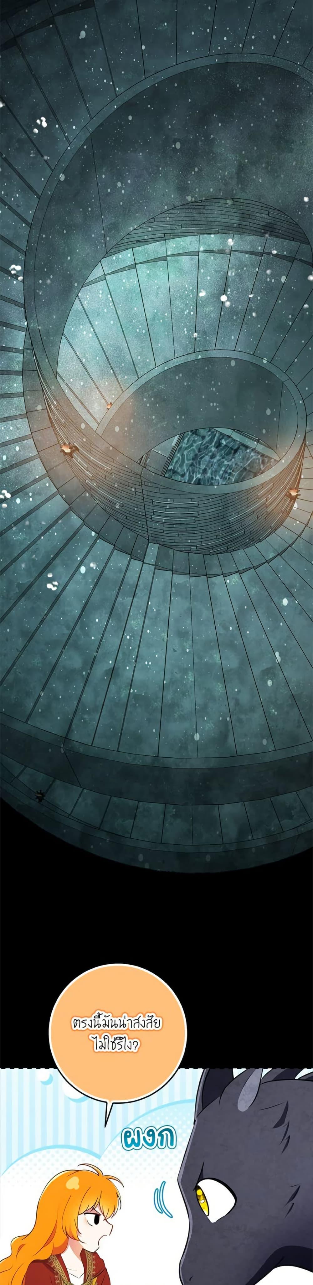 Manga-lc-com อ่านมังงะ อ่านการ์ตูน ออนไลน์ ฟรี Baby Squirrel Is Good at Everything ตอนที่ 1 2 3 4 5 6 7 8 9 10 11 12 13 14 ฟรี ไม่มีโฆษณา Manga-lc - อ่าน มังงะ อ่าน การ์ตูน ออนไลน์ อ่านมังงะ ฟรี