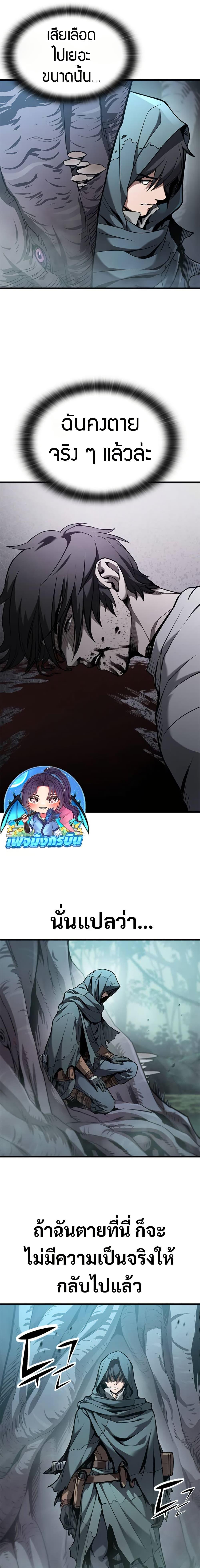 Manga-lc-com อ่านมังงะ อ่านการ์ตูน ออนไลน์ ฟรี Demonic Beast Hunter Survival Guide ตอนที่ 1 2 3 4 5 6 7 8 9 10 11 12 13 14 ฟรี ไม่มีโฆษณา Manga-lc - อ่าน มังงะ อ่าน การ์ตูน ออนไลน์ อ่านมังงะ ฟรี