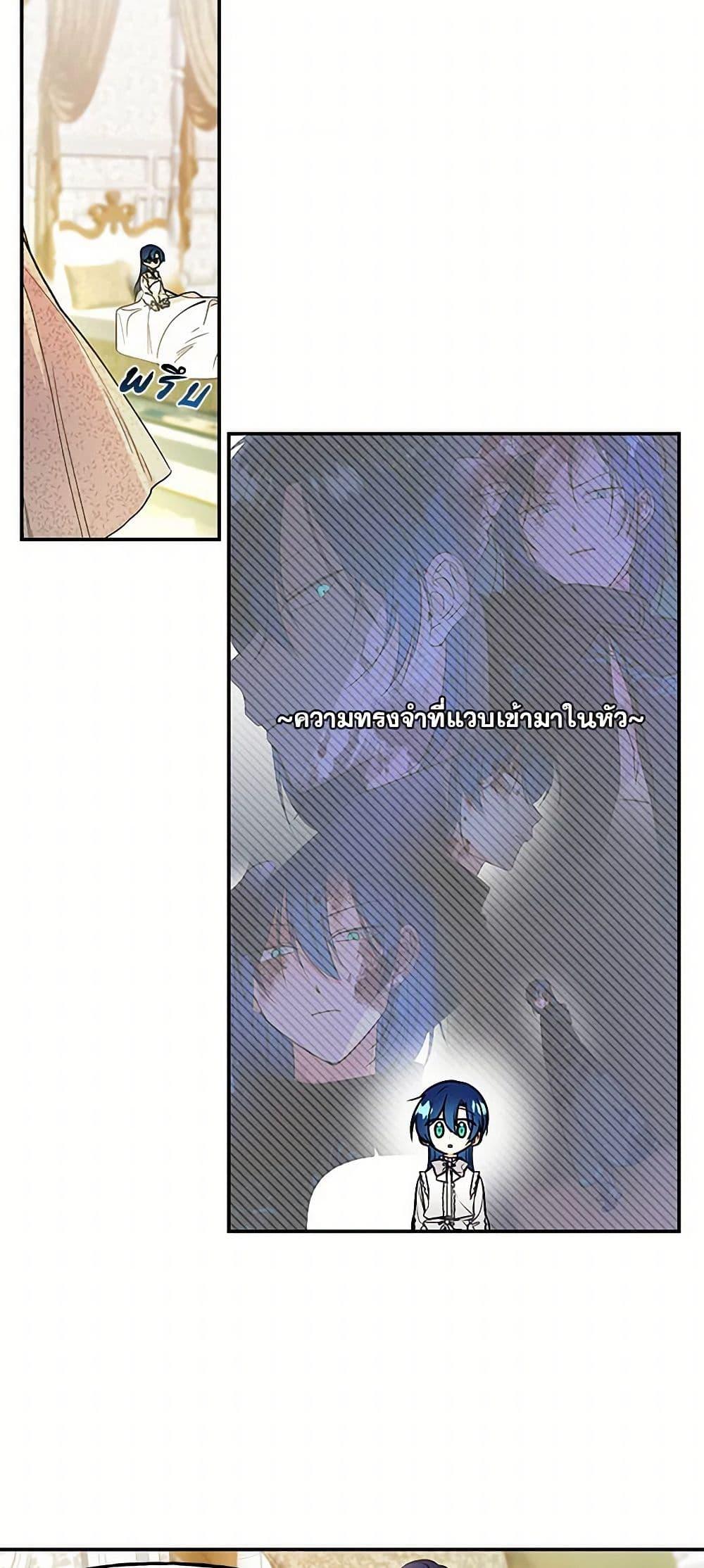 Manga-lc-com อ่านมังงะ อ่านการ์ตูน ออนไลน์ ฟรี Daughter of the Archmage ตอนที่ 1 2 3 4 5 6 7 8 9 10 11 12 13 14 ฟรี ไม่มีโฆษณา Manga-lc - อ่าน มังงะ อ่าน การ์ตูน ออนไลน์ อ่านมังงะ ฟรี