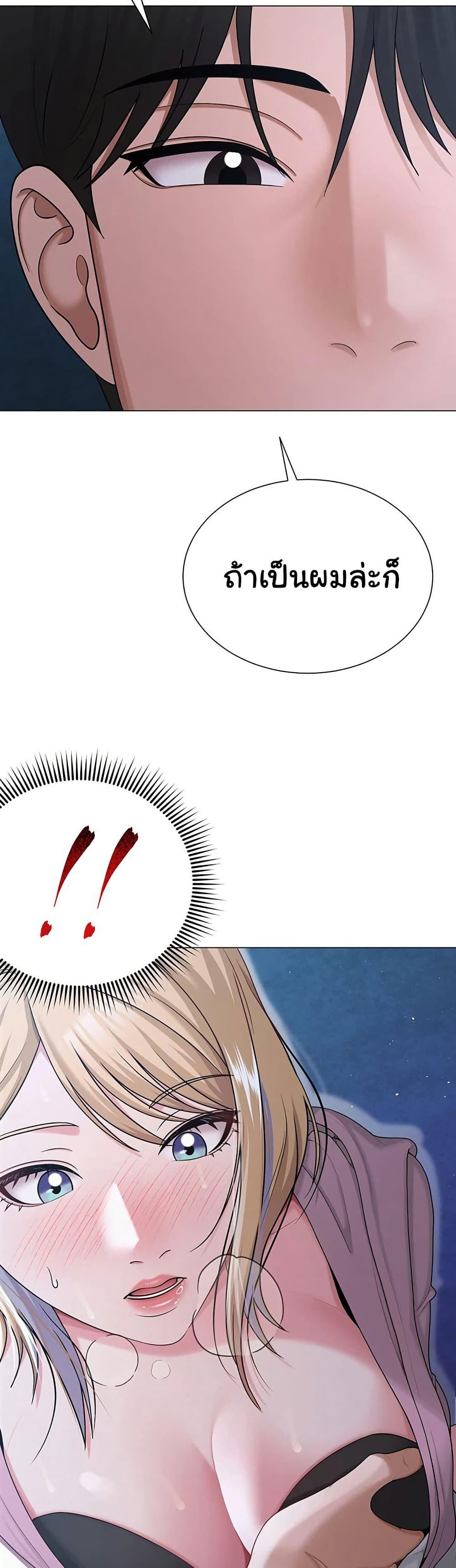 Doujin-Lc- อ่าน โดจิน มังฮวา เกาหลี ญี่ปุ่น จีน แปลไทย SNS ตอนที่ 1 2 3 4 5 6 7 8 9 10 11 12 13 14 ฟรี ไม่มีโฆษณา อ่าน โดจิน Manhwa เกาหลี ญี่ปุ่น จีน เรามีครบ คัดมาให้เน้นๆ โดจิน 18+ รับประกันความฟินโดย  Doujin Lc
