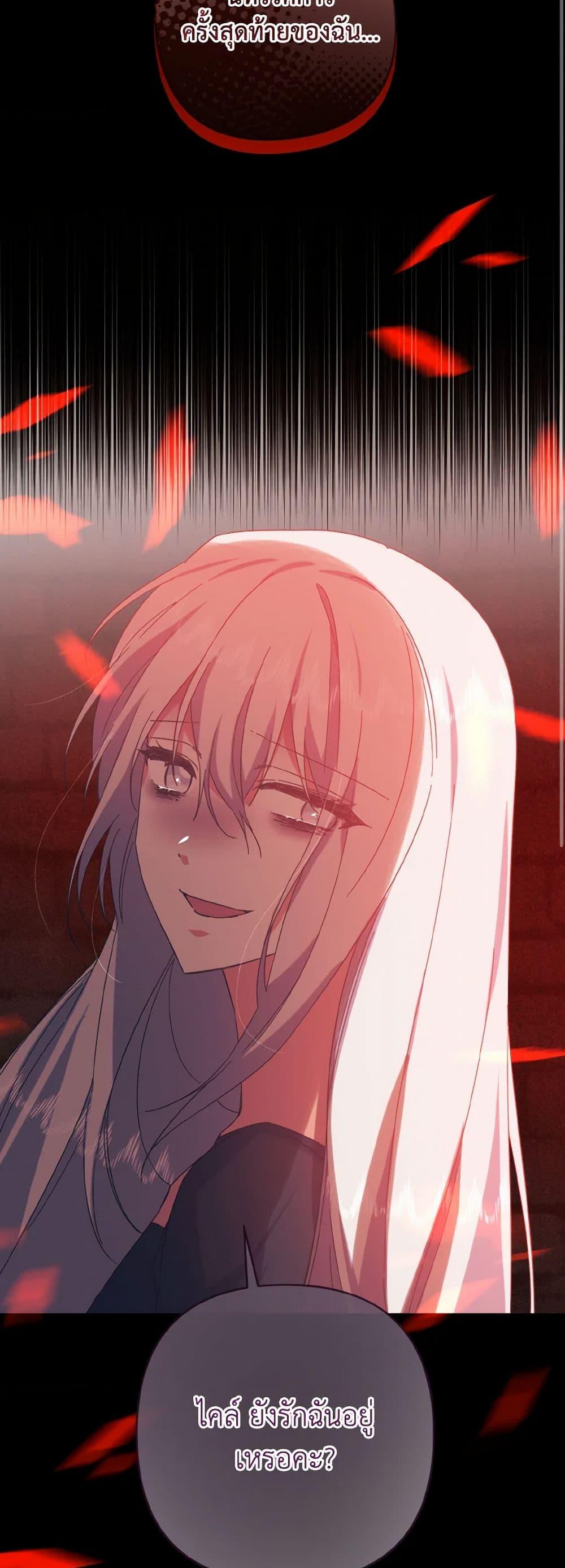 Manga-lc-com อ่านมังงะ อ่านการ์ตูน ออนไลน์ ฟรี I Tamed the Duke ตอนที่ 1 2 3 4 5 6 7 8 9 10 11 12 13 14 ฟรี ไม่มีโฆษณา Manga-lc - อ่าน มังงะ อ่าน การ์ตูน ออนไลน์ อ่านมังงะ ฟรี