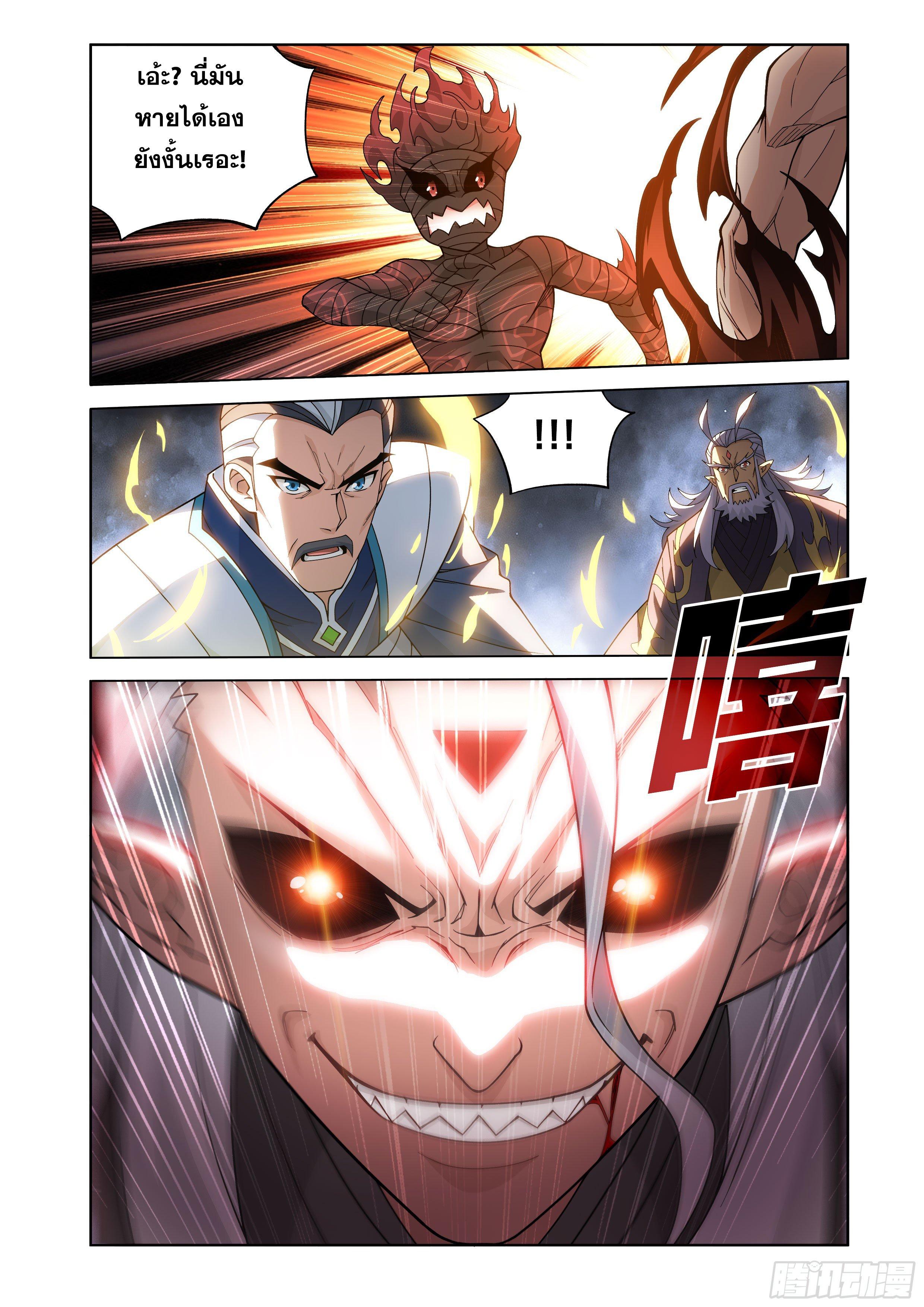 Manga-lc-com อ่านมังงะ อ่านการ์ตูน ออนไลน์ ฟรี Doupo Cangqiong ตอนที่ 1 2 3 4 5 6 7 8 9 10 11 12 13 14 ฟรี ไม่มีโฆษณา Manga-lc - อ่าน มังงะ อ่าน การ์ตูน ออนไลน์ อ่านมังงะ ฟรี