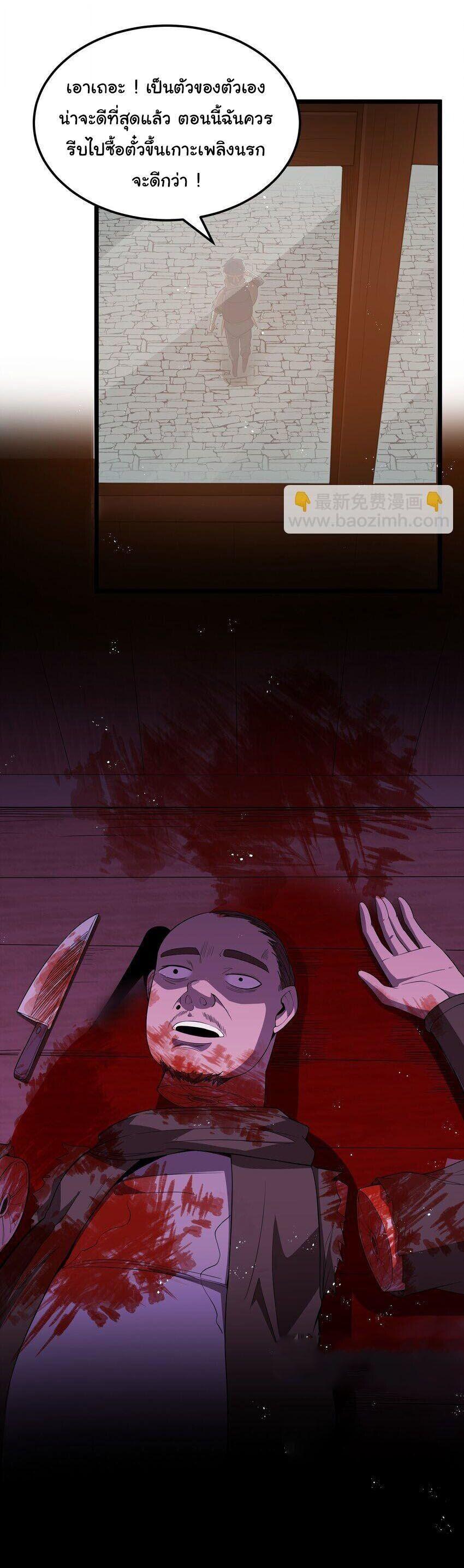 Manga-lc-com อ่านมังงะ อ่านการ์ตูน ออนไลน์ ฟรี This Hero is a Money Supremacist ตอนที่ 1 2 3 4 5 6 7 8 9 10 11 12 13 14 ฟรี ไม่มีโฆษณา Manga-lc - อ่าน มังงะ อ่าน การ์ตูน ออนไลน์ อ่านมังงะ ฟรี