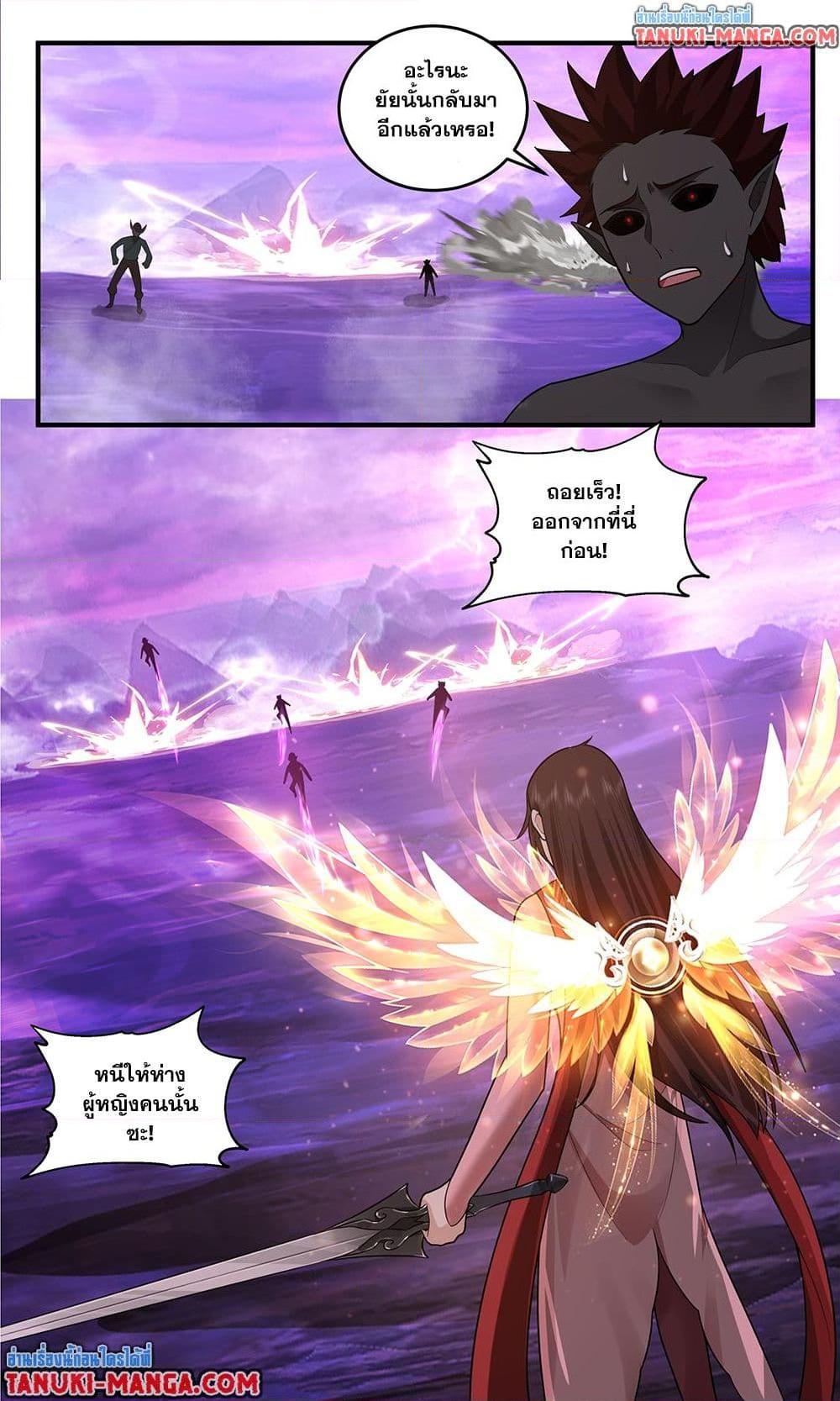 Manga-lc-com อ่านมังงะ อ่านการ์ตูน ออนไลน์ ฟรี Martial Peak เทพยุทธ์เหนือโลก ตอนที่ 1 2 3 4 5 6 7 8 9 10 11 12 13 14 ฟรี ไม่มีโฆษณา Manga-lc - อ่าน มังงะ อ่าน การ์ตูน ออนไลน์ อ่านมังงะ ฟรี