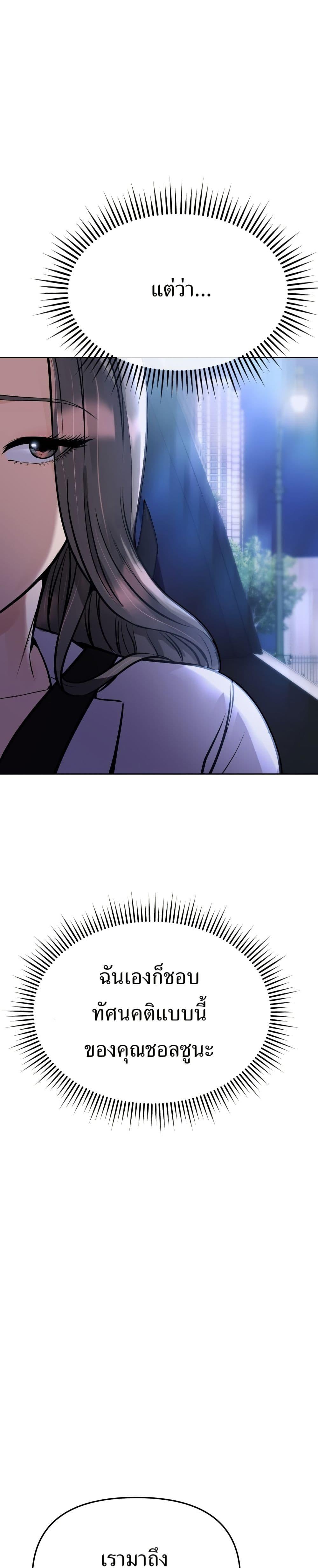 Manga-lc-com อ่านมังงะ อ่านการ์ตูน ออนไลน์ ฟรี New Employee Kim Chul-Soo ตอนที่ 1 2 3 4 5 6 7 8 9 10 11 12 13 14 ฟรี ไม่มีโฆษณา Manga-lc - อ่าน มังงะ อ่าน การ์ตูน ออนไลน์ อ่านมังงะ ฟรี