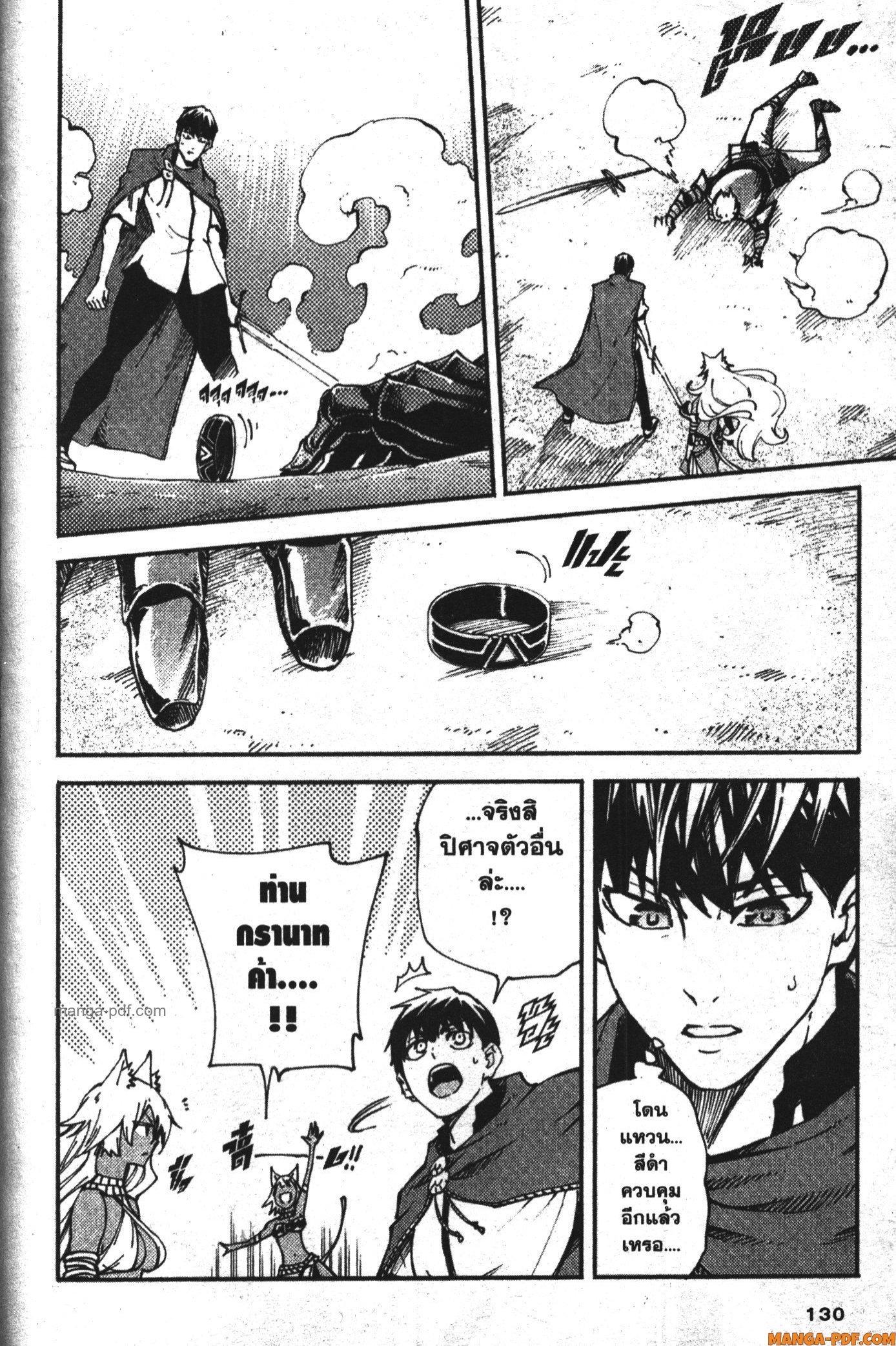 Manga-lc-com อ่านมังงะ อ่านการ์ตูน ออนไลน์ ฟรี Kekkon Yubiwa Monogatari ตอนที่ 1 2 3 4 5 6 7 8 9 10 11 12 13 14 ฟรี ไม่มีโฆษณา Manga-lc - อ่าน มังงะ อ่าน การ์ตูน ออนไลน์ อ่านมังงะ ฟรี