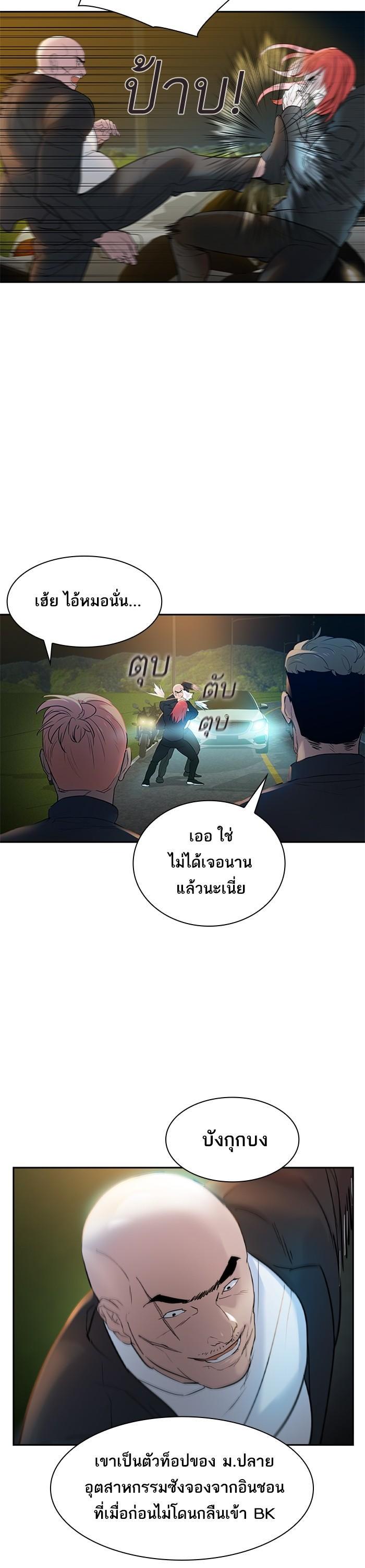 Manga-lc-com อ่านมังงะ อ่านการ์ตูน ออนไลน์ ฟรี The World Is Money and Power กลโกงโลกพนัน ตอนที่ 1 2 3 4 5 6 7 8 9 10 11 12 13 14 ฟรี ไม่มีโฆษณา Manga-lc - อ่าน มังงะ อ่าน การ์ตูน ออนไลน์ อ่านมังงะ ฟรี