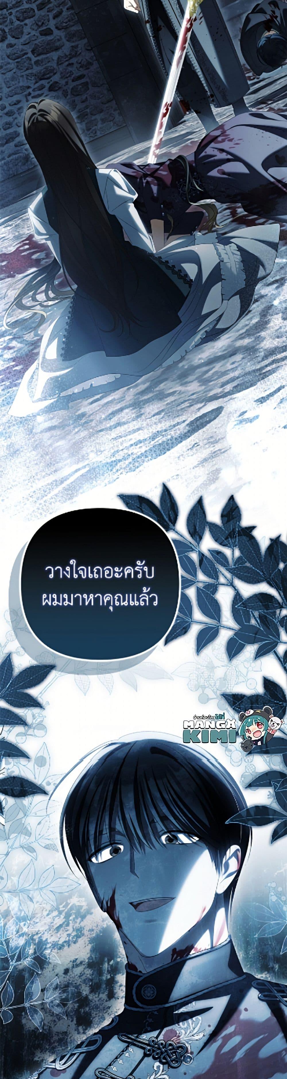 Manga-lc-com อ่านมังงะ อ่านการ์ตูน ออนไลน์ ฟรี Why Are You Obsessed With Your Fake Wife ตอนที่ 1 2 3 4 5 6 7 8 9 10 11 12 13 14 ฟรี ไม่มีโฆษณา Manga-lc - อ่าน มังงะ อ่าน การ์ตูน ออนไลน์ อ่านมังงะ ฟรี
