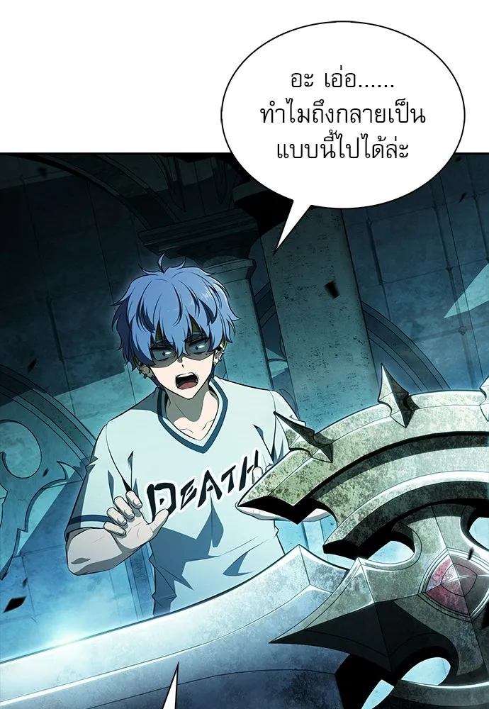 ครัวผู้กล้าท้าให้ชิม ตอนที่ 39 รูปที่ 113