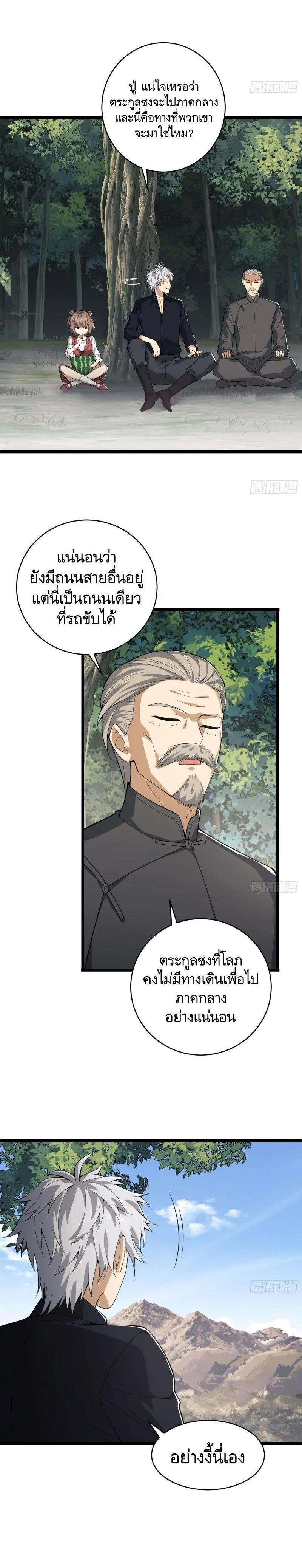 Manga-lc-com อ่านมังงะ อ่านการ์ตูน ออนไลน์ ฟรี The First Order ตอนที่ 1 2 3 4 5 6 7 8 9 10 11 12 13 14 ฟรี ไม่มีโฆษณา Manga-lc - อ่าน มังงะ อ่าน การ์ตูน ออนไลน์ อ่านมังงะ ฟรี