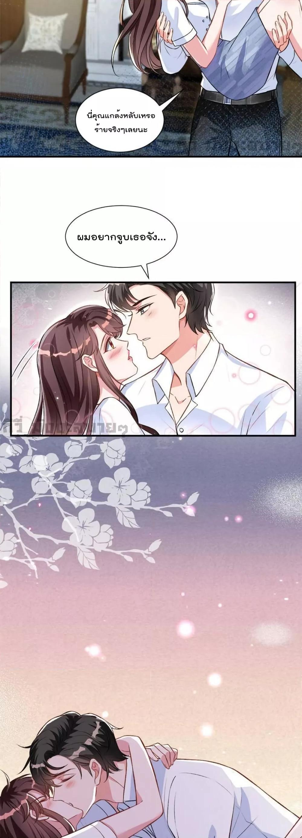 Manga-lc-com อ่านมังงะ อ่านการ์ตูน ออนไลน์ ฟรี TrialMarriage ตอนที่ 1 2 3 4 5 6 7 8 9 10 11 12 13 14 ฟรี ไม่มีโฆษณา Manga-lc - อ่าน มังงะ อ่าน การ์ตูน ออนไลน์ อ่านมังงะ ฟรี