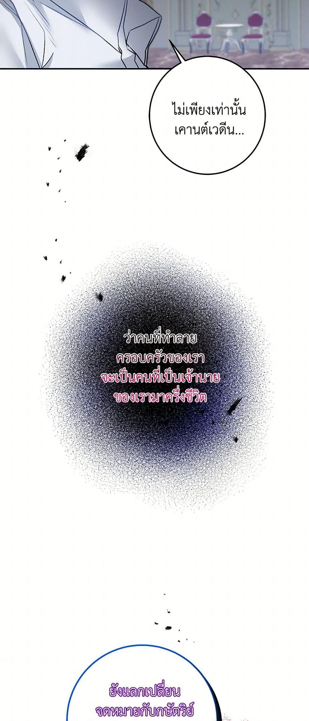 Manga-lc-com อ่านมังงะ อ่านการ์ตูน ออนไลน์ ฟรี I’ve Become the Villainous Empress of a Novel ตอนที่ 1 2 3 4 5 6 7 8 9 10 11 12 13 14 ฟรี ไม่มีโฆษณา Manga-lc - อ่าน มังงะ อ่าน การ์ตูน ออนไลน์ อ่านมังงะ ฟรี