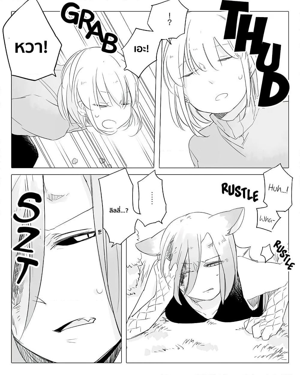 Manga-lc-com อ่านมังงะ อ่านการ์ตูน ออนไลน์ ฟรี Bocchi Kaibutsu to Moumoku Shoujo ตอนที่ 1 2 3 4 5 6 7 8 9 10 11 12 13 14 ฟรี ไม่มีโฆษณา Manga-lc - อ่าน มังงะ อ่าน การ์ตูน ออนไลน์ อ่านมังงะ ฟรี