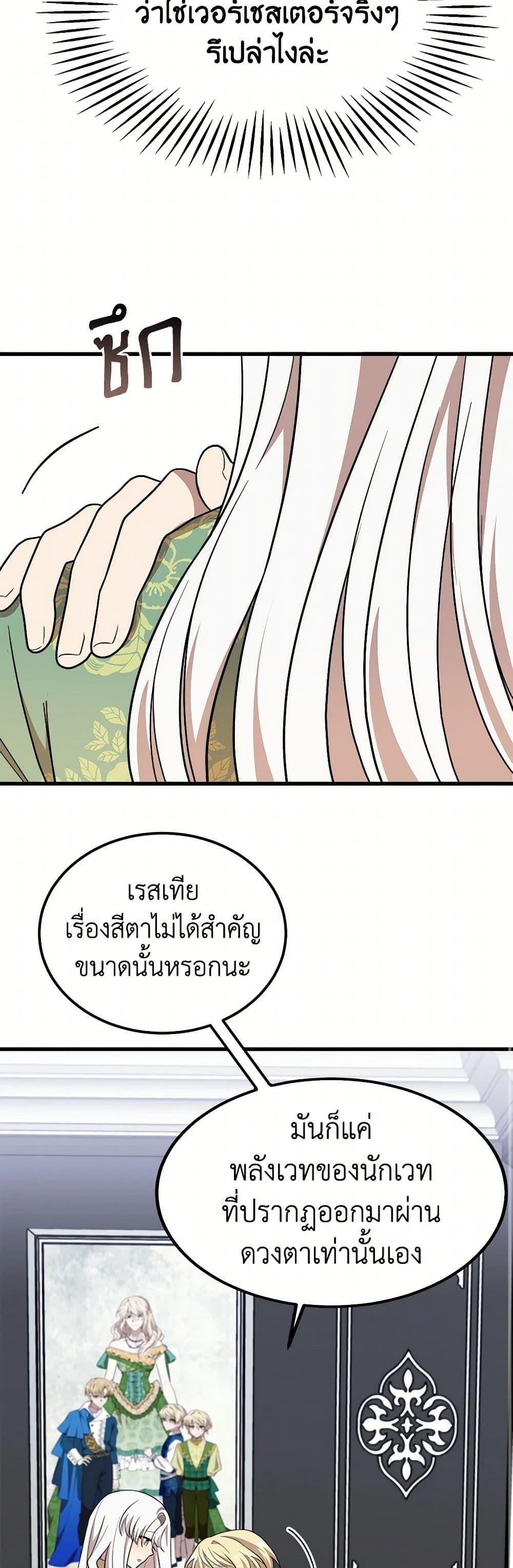 Manga-lc-com อ่านมังงะ อ่านการ์ตูน ออนไลน์ ฟรี Four Dangerous Brothers to My Rescue ตอนที่ 1 2 3 4 5 6 7 8 9 10 11 12 13 14 ฟรี ไม่มีโฆษณา Manga-lc - อ่าน มังงะ อ่าน การ์ตูน ออนไลน์ อ่านมังงะ ฟรี