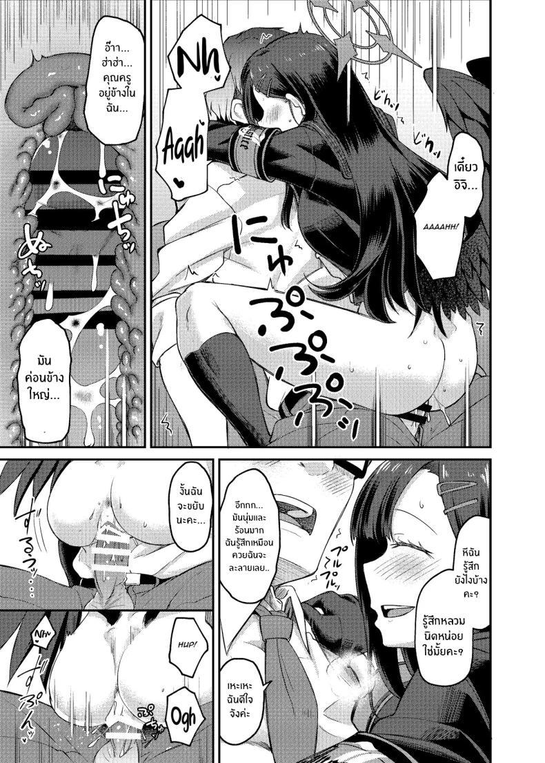 Doujin-Lc- อ่าน โดจิน มังฮวา เกาหลี ญี่ปุ่น จีน แปลไทย อิจิกะกับช่วงวางไข่[Hx3] (Hirano Kawajuu)] Ichika Umussu! ตอนที่ 1 2 3 4 5 6 7 8 9 10 11 12 13 14 ฟรี ไม่มีโฆษณา อ่าน โดจิน Manhwa เกาหลี ญี่ปุ่น จีน เรามีครบ คัดมาให้เน้นๆ โดจิน 18+ รับประกันความฟินโดย  Doujin Lc