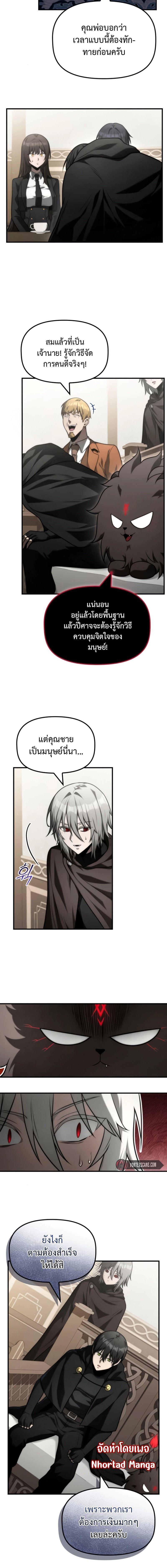 Manga-lc-com อ่านมังงะ อ่านการ์ตูน ออนไลน์ ฟรี The Necromancer Family’s Young Heir ตอนที่ 1 2 3 4 5 6 7 8 9 10 11 12 13 14 ฟรี ไม่มีโฆษณา Manga-lc - อ่าน มังงะ อ่าน การ์ตูน ออนไลน์ อ่านมังงะ ฟรี