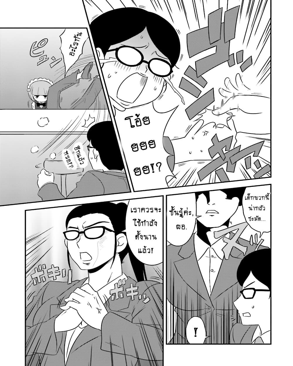 Manga-lc-com อ่านมังงะ อ่านการ์ตูน ออนไลน์ ฟรี Girls & Panzer – Motto Love Love Sakusen Desu! ตอนที่ 1 2 3 4 5 6 7 8 9 10 11 12 13 14 ฟรี ไม่มีโฆษณา Manga-lc - อ่าน มังงะ อ่าน การ์ตูน ออนไลน์ อ่านมังงะ ฟรี