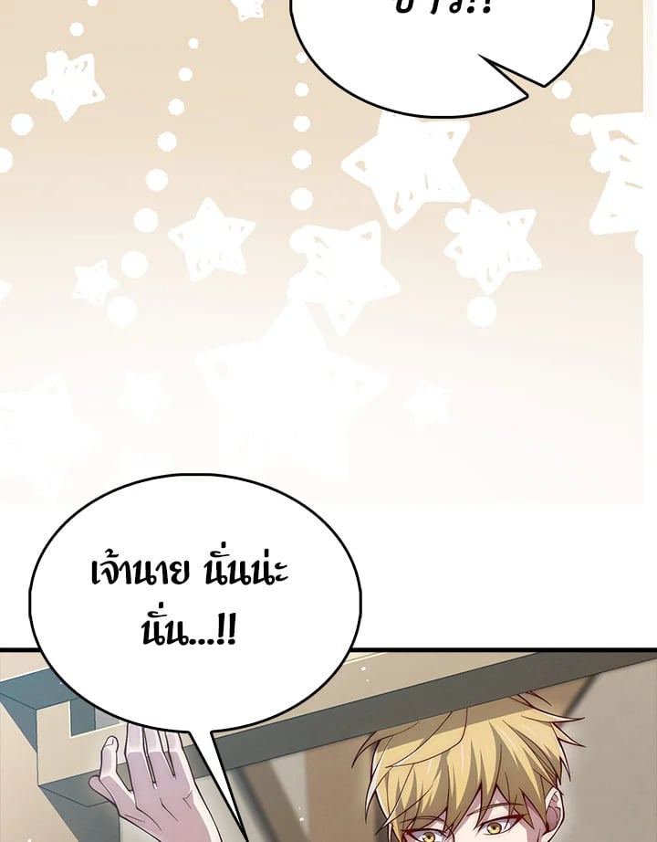 Manga-lc-com อ่านมังงะ อ่านการ์ตูน ออนไลน์ ฟรี The Lord of Coins ตอนที่ 1 2 3 4 5 6 7 8 9 10 11 12 13 14 ฟรี ไม่มีโฆษณา Manga-lc - อ่าน มังงะ อ่าน การ์ตูน ออนไลน์ อ่านมังงะ ฟรี