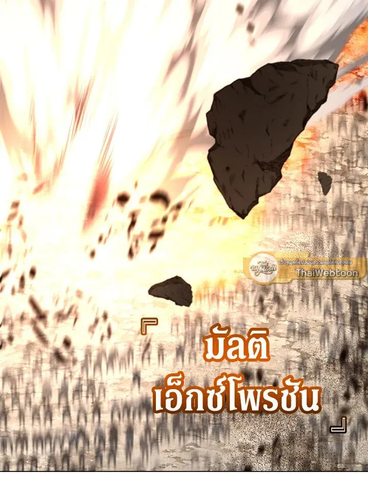 The Max Level Hero Has Returned การกล_บมาของว_รบ_ร_ษเวลต_น ตอนที่ ตอนที่ 180 รูปที่ 75