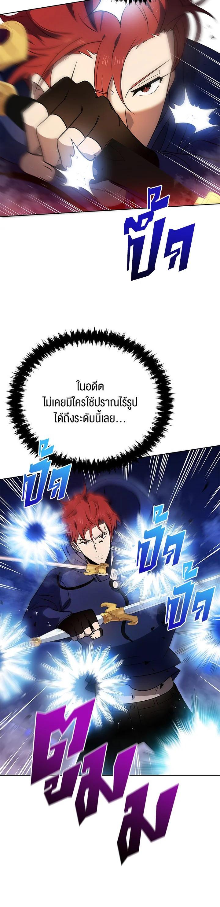 Manga-lc-com อ่านมังงะ อ่านการ์ตูน ออนไลน์ ฟรี The Descent of the Demonic Master ตอนที่ 1 2 3 4 5 6 7 8 9 10 11 12 13 14 ฟรี ไม่มีโฆษณา Manga-lc - อ่าน มังงะ อ่าน การ์ตูน ออนไลน์ อ่านมังงะ ฟรี