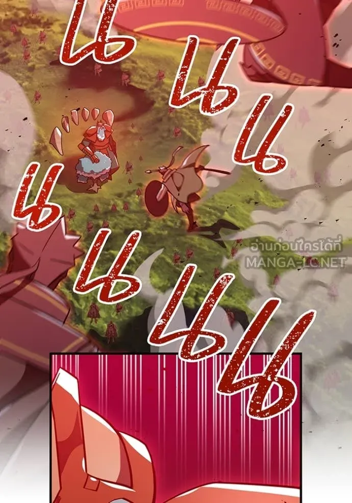 เพลเยอร์เลือดเทวะ ตอนที่ 81 รูปที่ 166