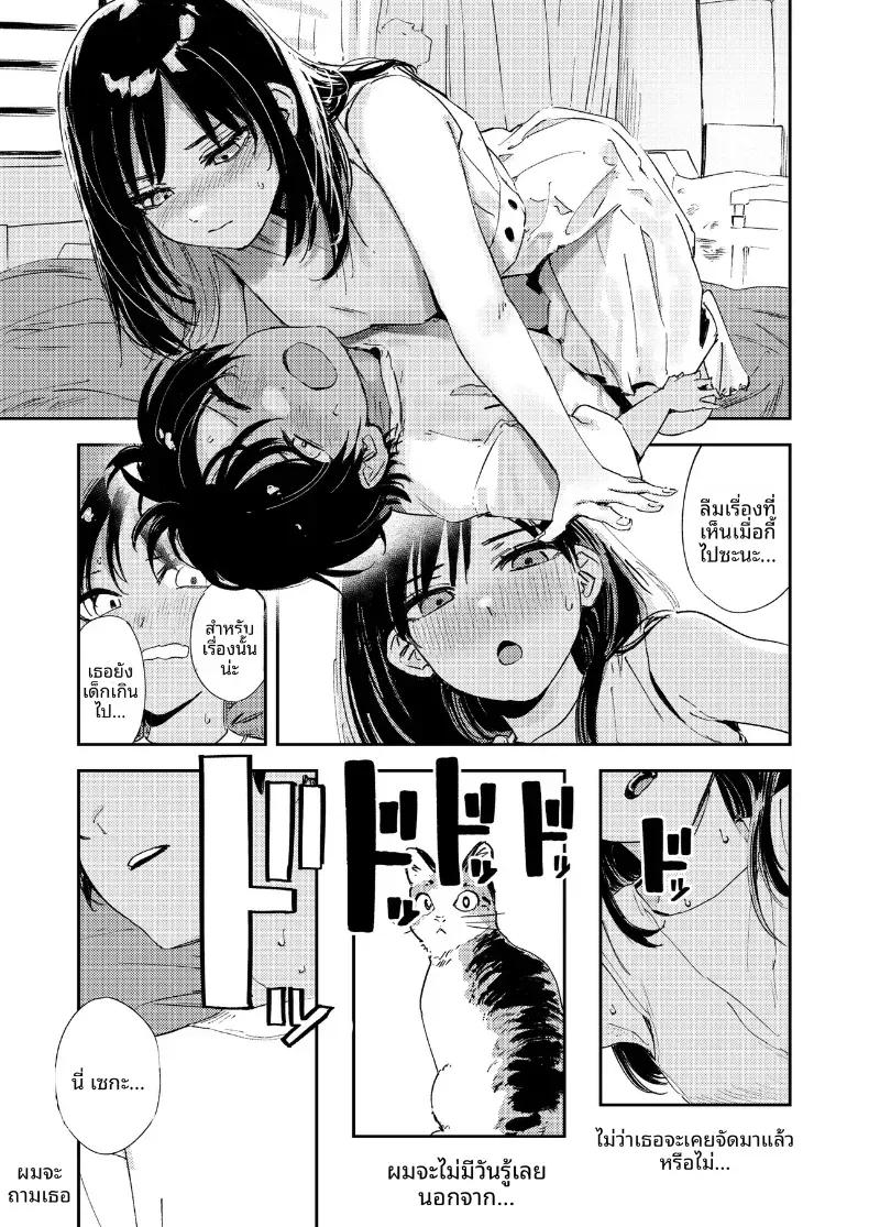 Doujin-Lc- อ่าน โดจิน มังฮวา เกาหลี ญี่ปุ่น จีน แปลไทย ชนบทกับลูกพี่ลูกน้อง ตอนที่ 1 2 3 4 5 6 7 8 9 10 11 12 13 14 ฟรี ไม่มีโฆษณา อ่าน โดจิน Manhwa เกาหลี ญี่ปุ่น จีน เรามีครบ คัดมาให้เน้นๆ โดจิน 18+ รับประกันความฟินโดย  Doujin Lc