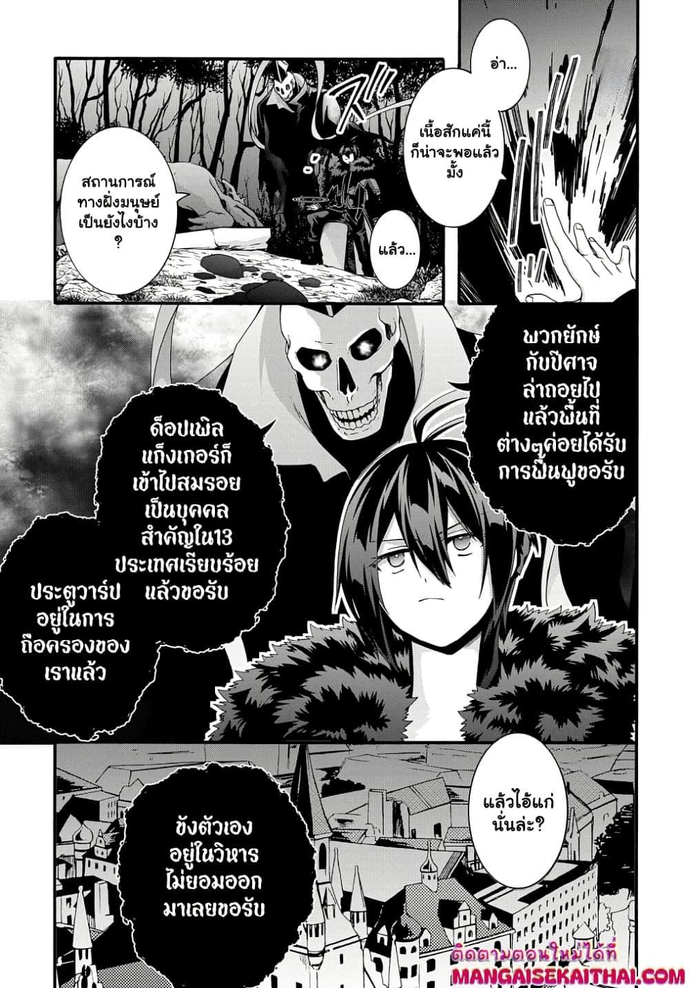 Manga-lc-com อ่านมังงะ อ่านการ์ตูน ออนไลน์ ฟรี Garbage Brave Isekai ni Shoukan Sare Suterareta Yuusha no Fukushuu Monogatari ตอนที่ 1 2 3 4 5 6 7 8 9 10 11 12 13 14 ฟรี ไม่มีโฆษณา Manga-lc - อ่าน มังงะ อ่าน การ์ตูน ออนไลน์ อ่านมังงะ ฟรี