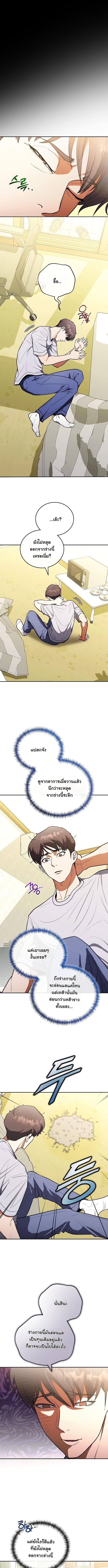 Manga-lc-com อ่านมังงะ อ่านการ์ตูน ออนไลน์ ฟรี Hua Tuo Becomes a Surgeon ตอนที่ 1 2 3 4 5 6 7 8 9 10 11 12 13 14 ฟรี ไม่มีโฆษณา Manga-lc - อ่าน มังงะ อ่าน การ์ตูน ออนไลน์ อ่านมังงะ ฟรี