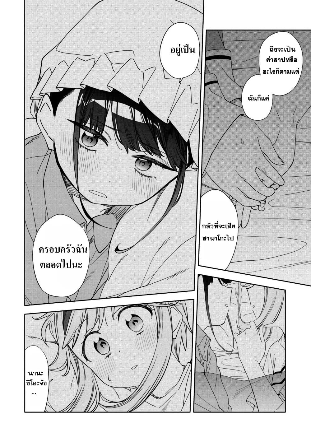 Manga-lc-com อ่านมังงะ อ่านการ์ตูน ออนไลน์ ฟรี Mashou no Otome no Yakumawari ตอนที่ 1 2 3 4 5 6 7 8 9 10 11 12 13 14 ฟรี ไม่มีโฆษณา Manga-lc - อ่าน มังงะ อ่าน การ์ตูน ออนไลน์ อ่านมังงะ ฟรี