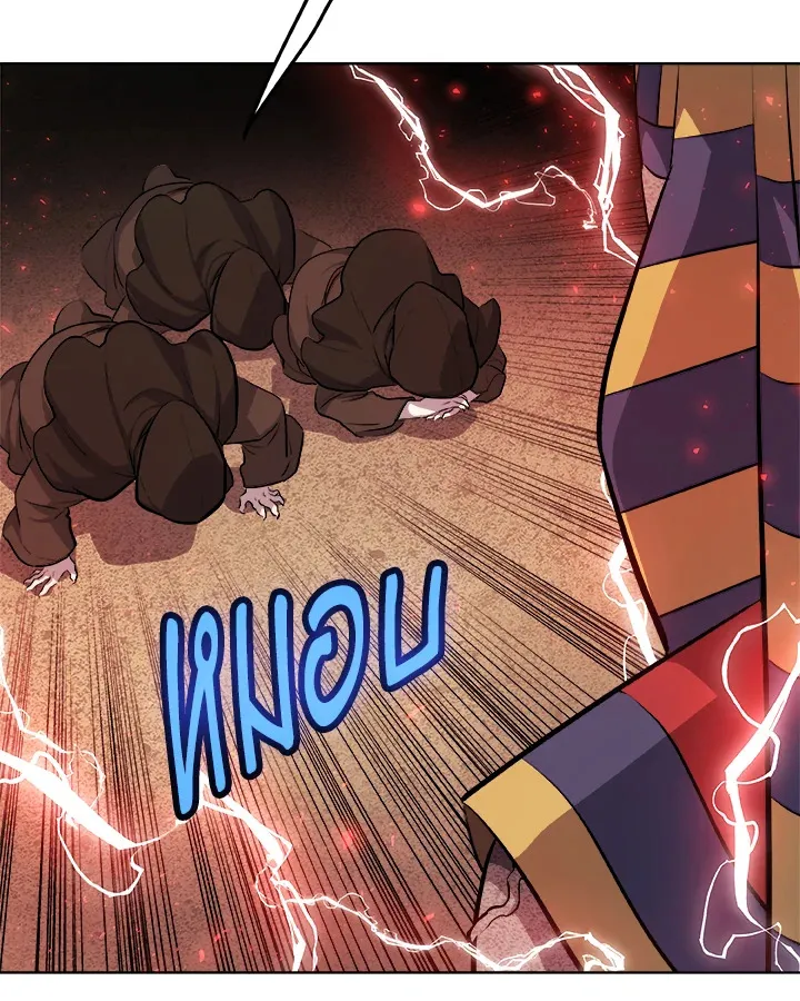 Overpowered Sword ตอนที่ ตอนที่ 136 รูปที่ 76