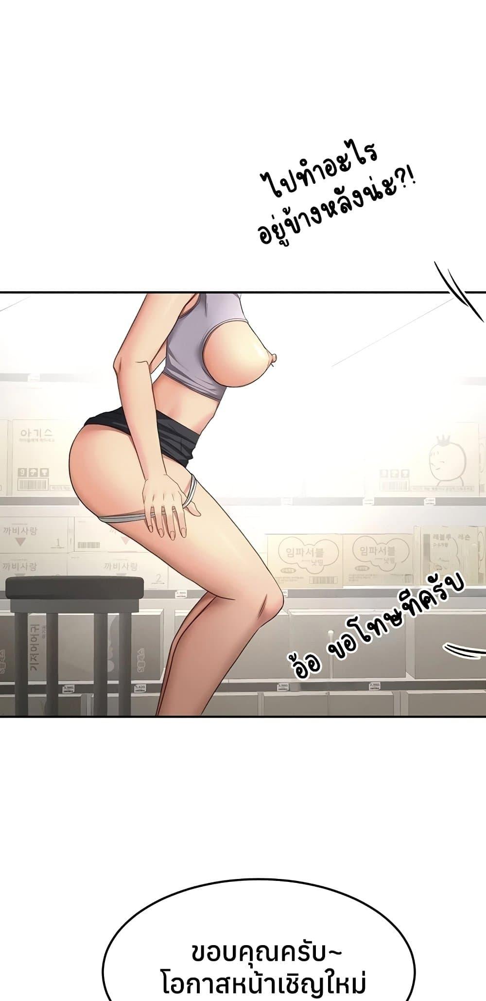 Doujin-Lc- อ่าน โดจิน มังฮวา เกาหลี ญี่ปุ่น จีน แปลไทย Rooftop Sex King ตอนที่ 1 2 3 4 5 6 7 8 9 10 11 12 13 14 ฟรี ไม่มีโฆษณา อ่าน โดจิน Manhwa เกาหลี ญี่ปุ่น จีน เรามีครบ คัดมาให้เน้นๆ โดจิน 18+ รับประกันความฟินโดย  Doujin Lc