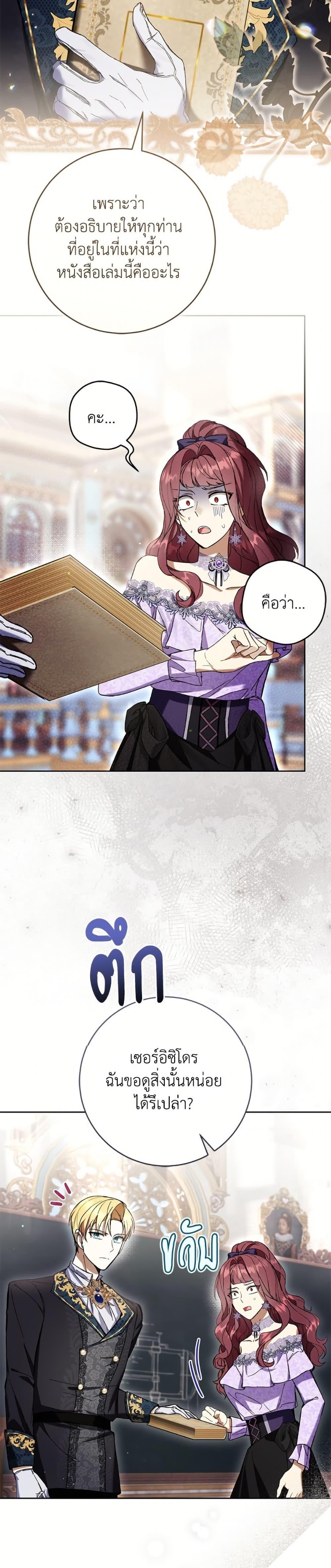 Manga-lc-com อ่านมังงะ อ่านการ์ตูน ออนไลน์ ฟรี What’s Wrong With Being the Villainess ตอนที่ 1 2 3 4 5 6 7 8 9 10 11 12 13 14 ฟรี ไม่มีโฆษณา Manga-lc - อ่าน มังงะ อ่าน การ์ตูน ออนไลน์ อ่านมังงะ ฟรี