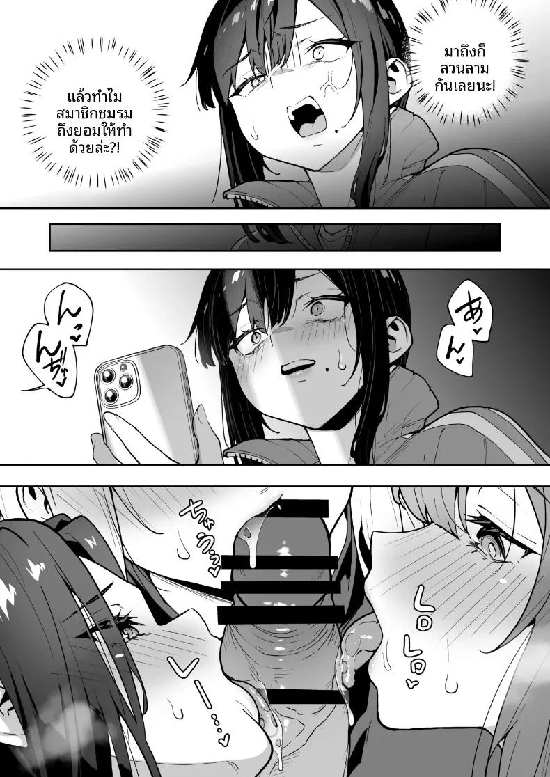 Doujin-Lc- อ่าน โดจิน มังฮวา เกาหลี ญี่ปุ่น จีน แปลไทย ค่ายฝึกอบรมเพิ่มสมรรถภาพทางเพศ (Takurowo) ตอนที่ 1 2 3 4 5 6 7 8 9 10 11 12 13 14 ฟรี ไม่มีโฆษณา อ่าน โดจิน Manhwa เกาหลี ญี่ปุ่น จีน เรามีครบ คัดมาให้เน้นๆ โดจิน 18+ รับประกันความฟินโดย  Doujin Lc