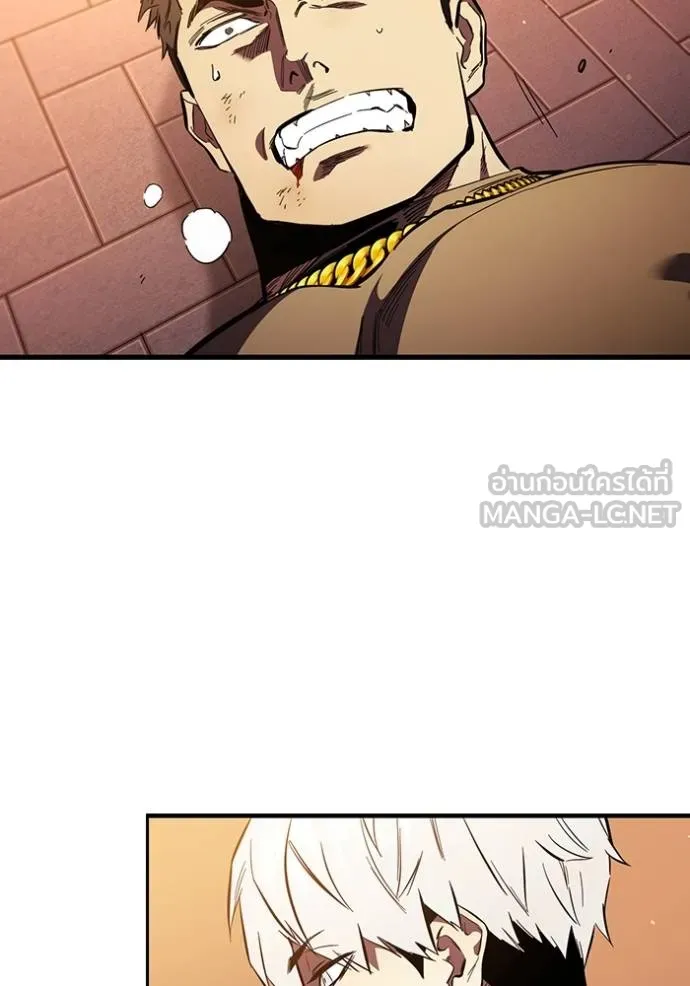 มหาสงครามคนแกร่ง ตอนที่ 33 รูปที่ 112