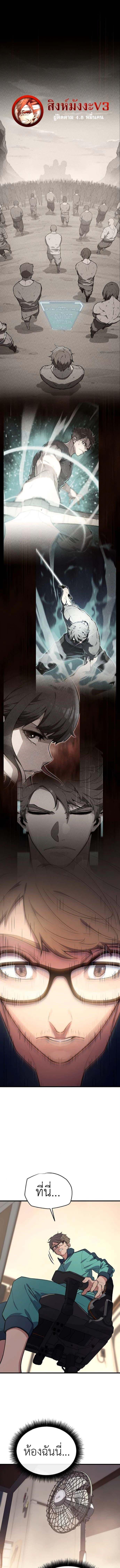 Manga-lc-com อ่านมังงะ อ่านการ์ตูน ออนไลน์ ฟรี Starting With 13 Hidden Traits ตอนที่ 1 2 3 4 5 6 7 8 9 10 11 12 13 14 ฟรี ไม่มีโฆษณา Manga-lc - อ่าน มังงะ อ่าน การ์ตูน ออนไลน์ อ่านมังงะ ฟรี