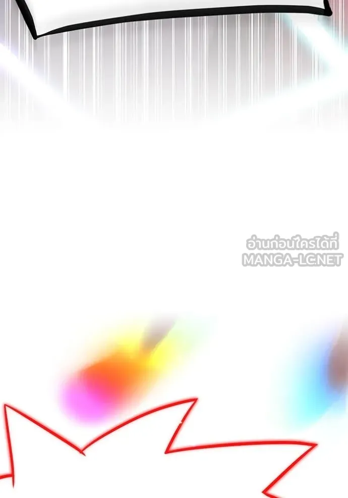 เพลเยอร์เลือดเทวะ ตอนที่ 84 รูปที่ 192
