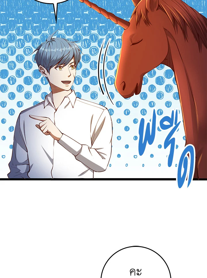 Manga-lc-com อ่านมังงะ อ่านการ์ตูน ออนไลน์ ฟรี The Lord of Coins ตอนที่ 1 2 3 4 5 6 7 8 9 10 11 12 13 14 ฟรี ไม่มีโฆษณา Manga-lc - อ่าน มังงะ อ่าน การ์ตูน ออนไลน์ อ่านมังงะ ฟรี