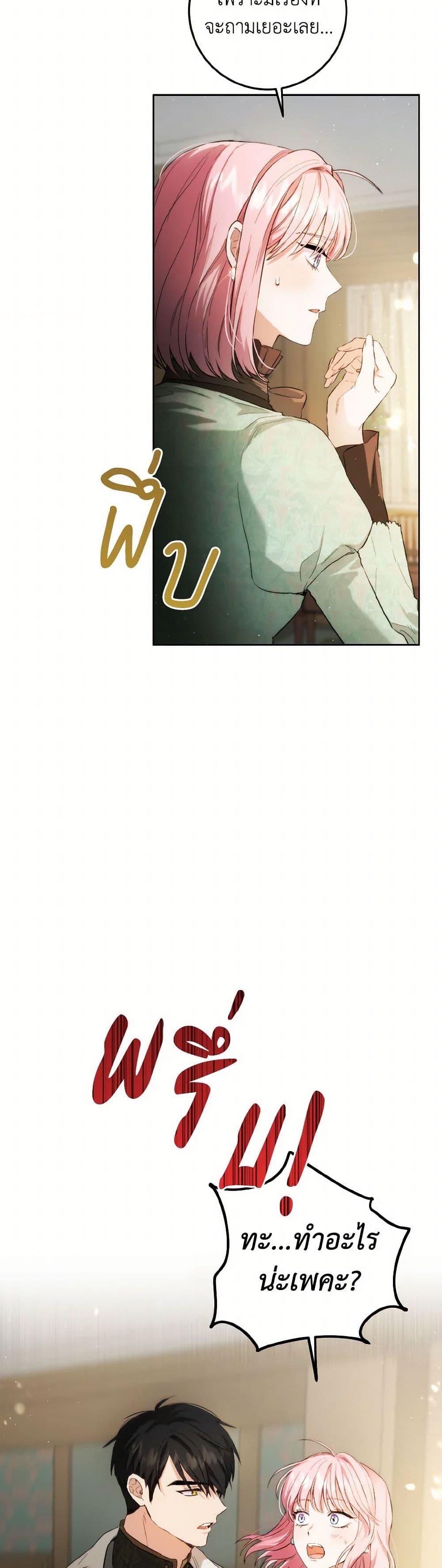 Manga-lc-com อ่านมังงะ อ่านการ์ตูน ออนไลน์ ฟรี The Heiress’s Double Life ตอนที่ 1 2 3 4 5 6 7 8 9 10 11 12 13 14 ฟรี ไม่มีโฆษณา Manga-lc - อ่าน มังงะ อ่าน การ์ตูน ออนไลน์ อ่านมังงะ ฟรี